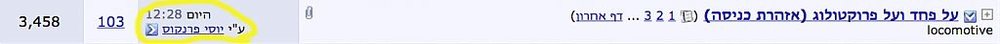 Screen Shot 2013-06-26 at 12.37.18 PM.jpg