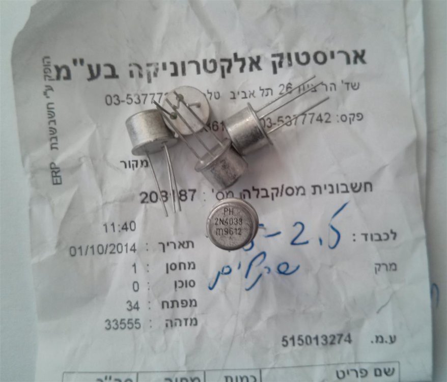 טרנזיסטור 2N4033.jpg