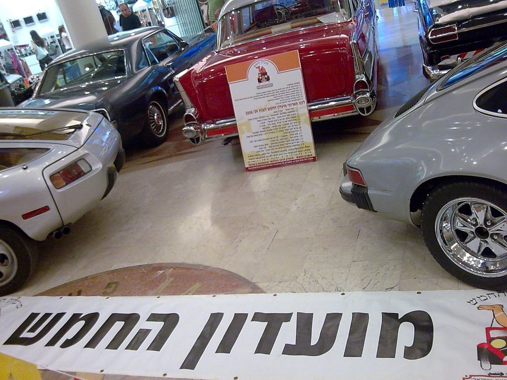 תמונה057.jpg