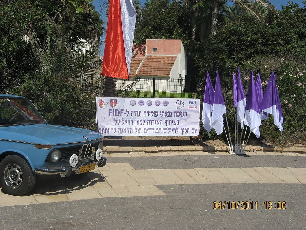חוף דור 020.jpg
