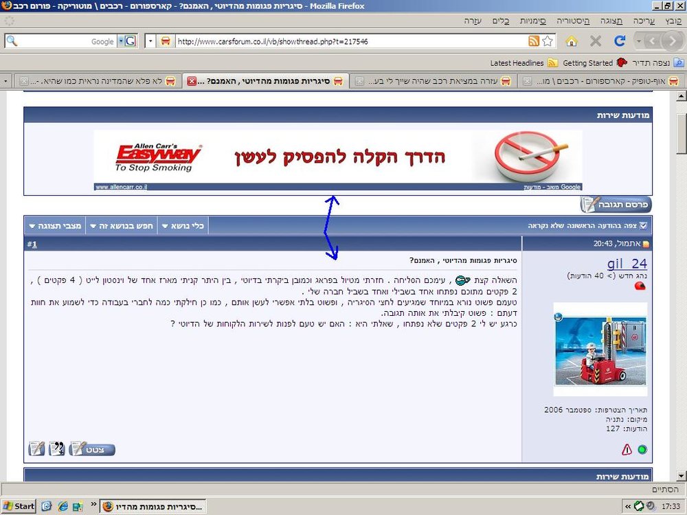 סיגריה.JPG