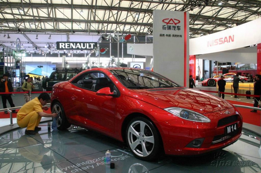 Chery m14.jpg