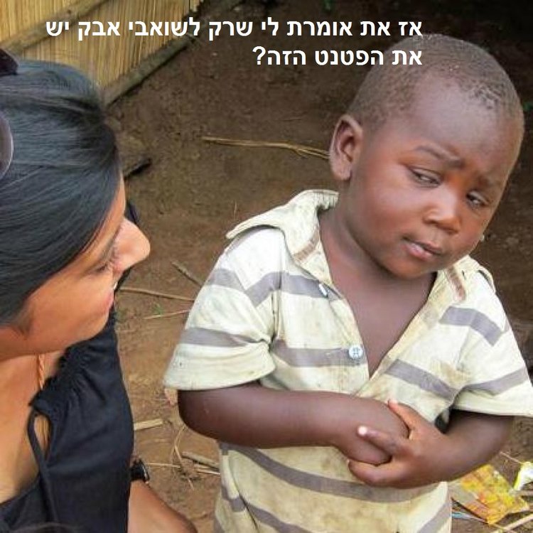 16-Skeptical-African-Child-1.jpg
