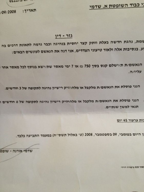 3 חודשים.JPG