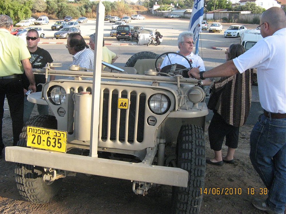 אורט ידין 003.jpg