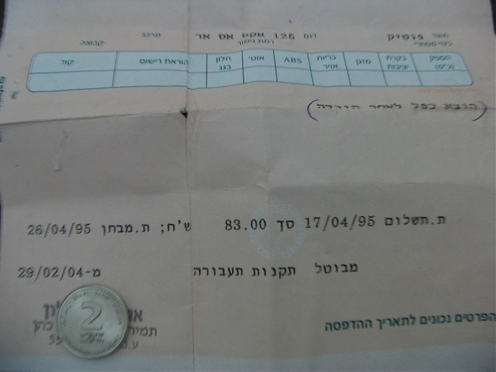 תמונה 238.jpg