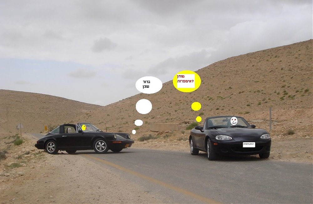roadster trip 152.jpg