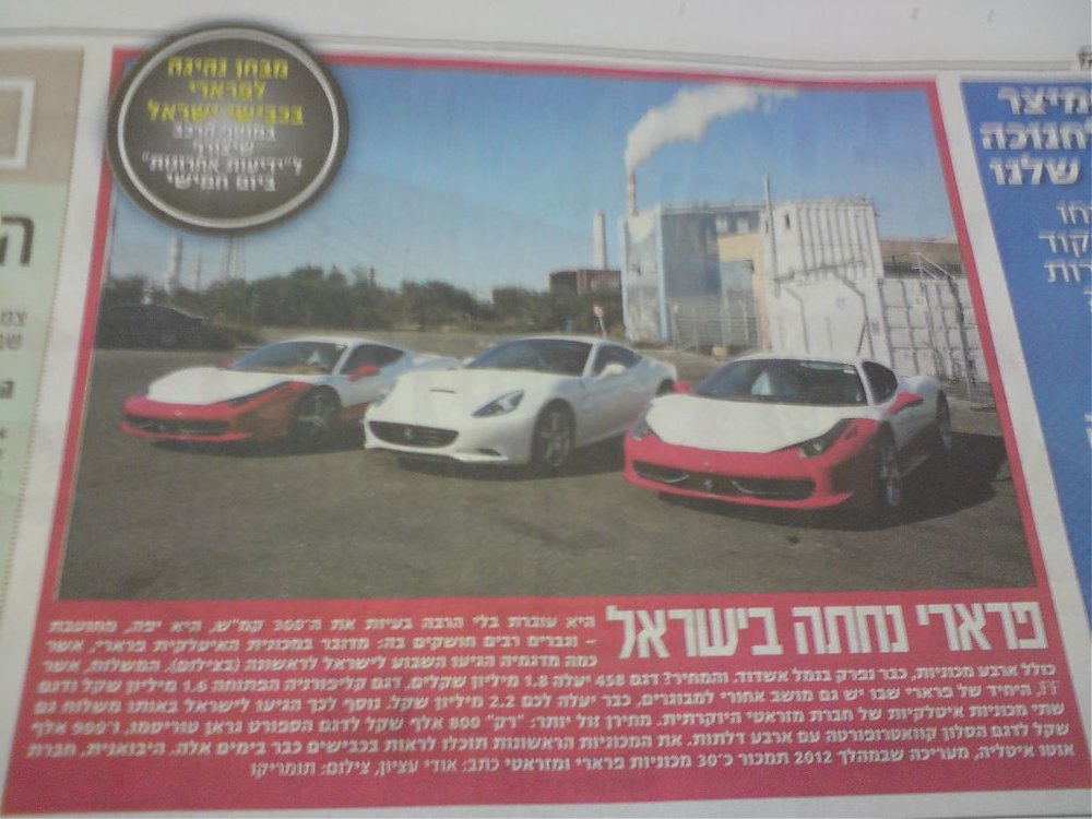 פראר.jpg
