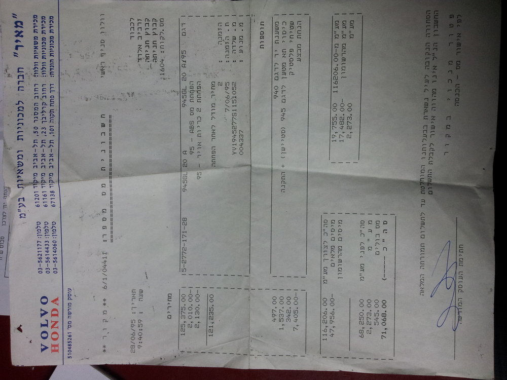 2014-12-17 18.30.00.jpg