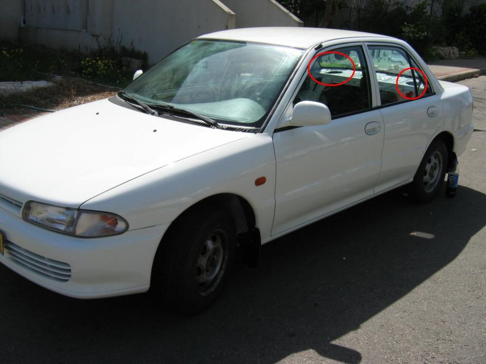 Mitsu 010.jpg
