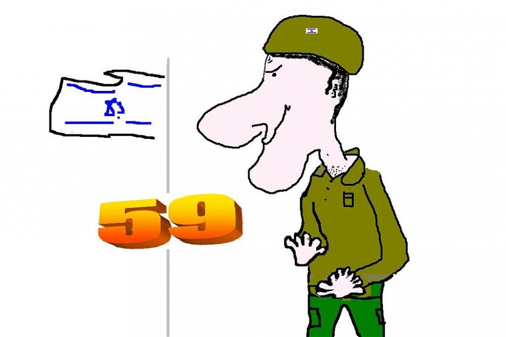 דרוש פיניש2.jpg