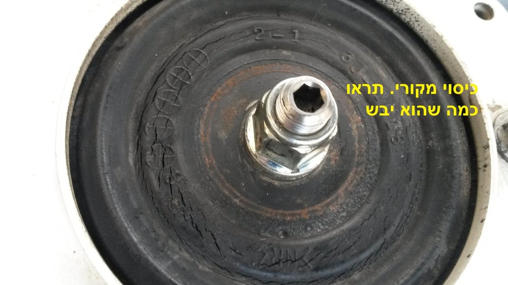 כיסוי מקורי.jpg