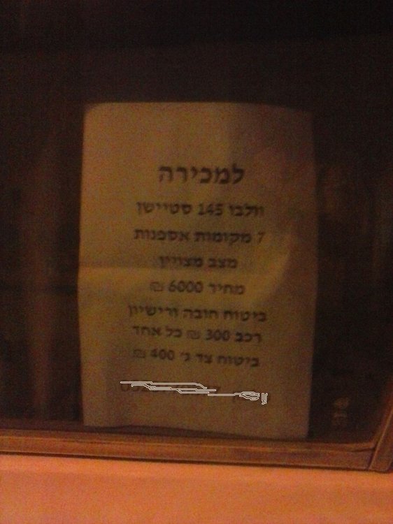 תמונה(1).jpg