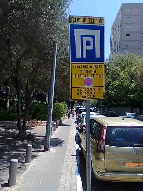 תמונה006.jpg