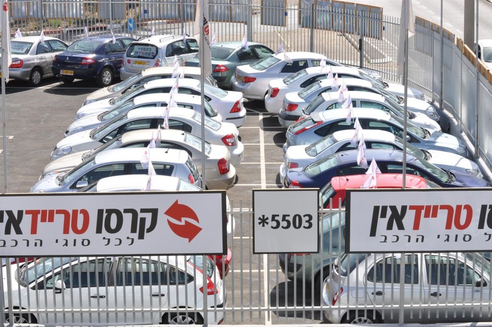 קרסו טרייד אין2.jpg