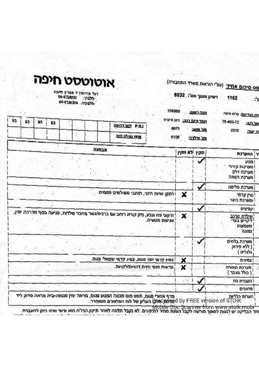 Scan 2-page-001.jpg
