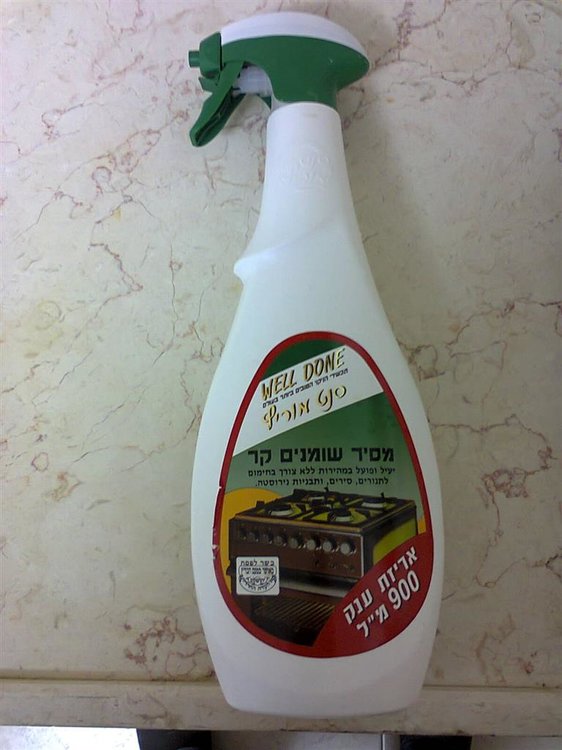 תצלום0077.jpg
