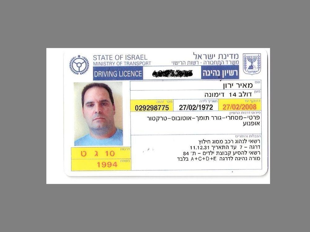 הההה.JPG