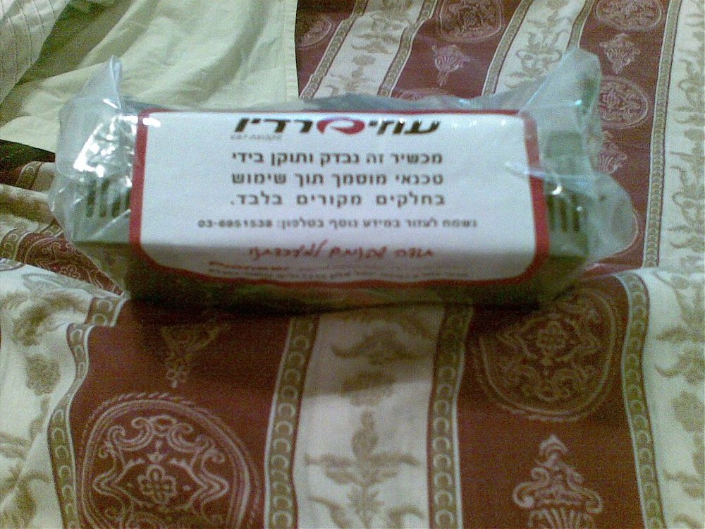 18072008(003).jpg
