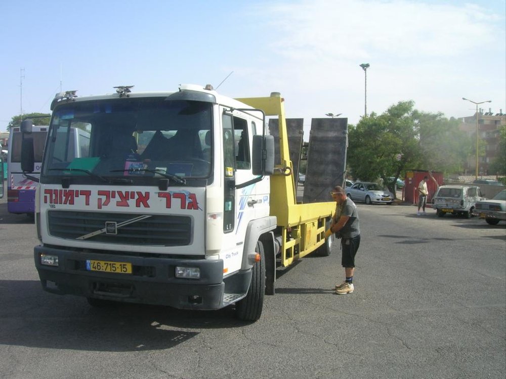 גרר איציק.JPG