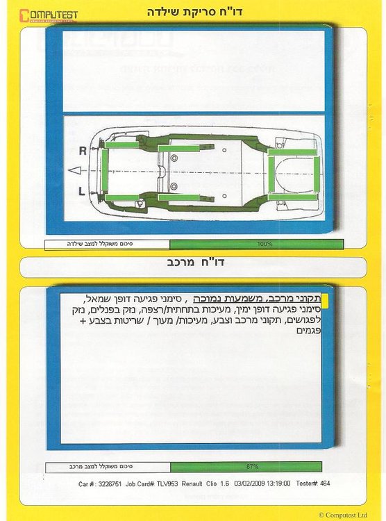 CARCHECK 006.jpg