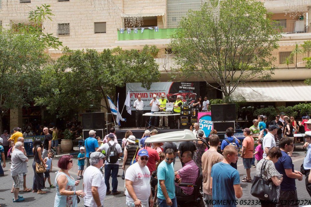 חגיגה מוטורית 2014 (78).jpg