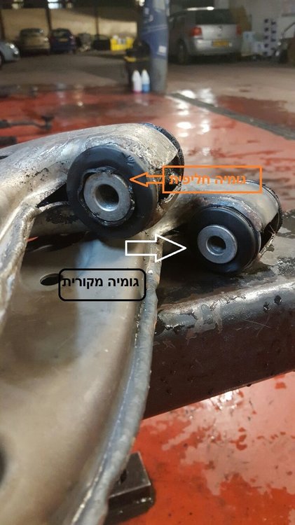 גומיה מקורית.jpg