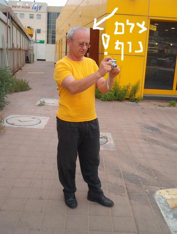 מפגש צפון 1 071.jpg