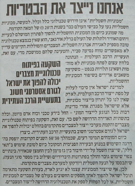 תמונה 3514755411.JPG