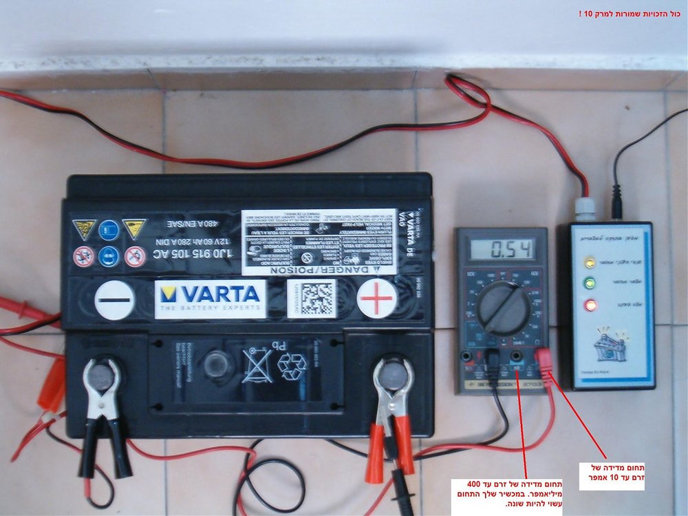 Battery Top-3.jpg