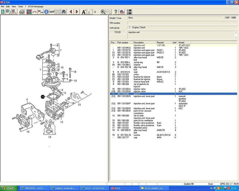 יחידת הזרקה.jpg