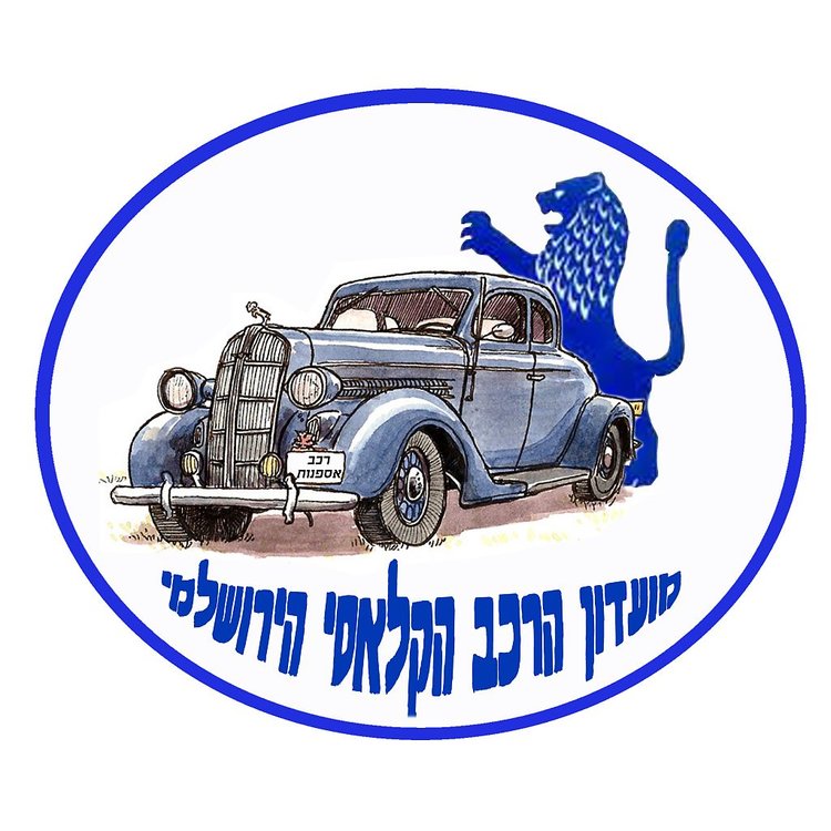 מועדון החלומות - 1 copy.jpg