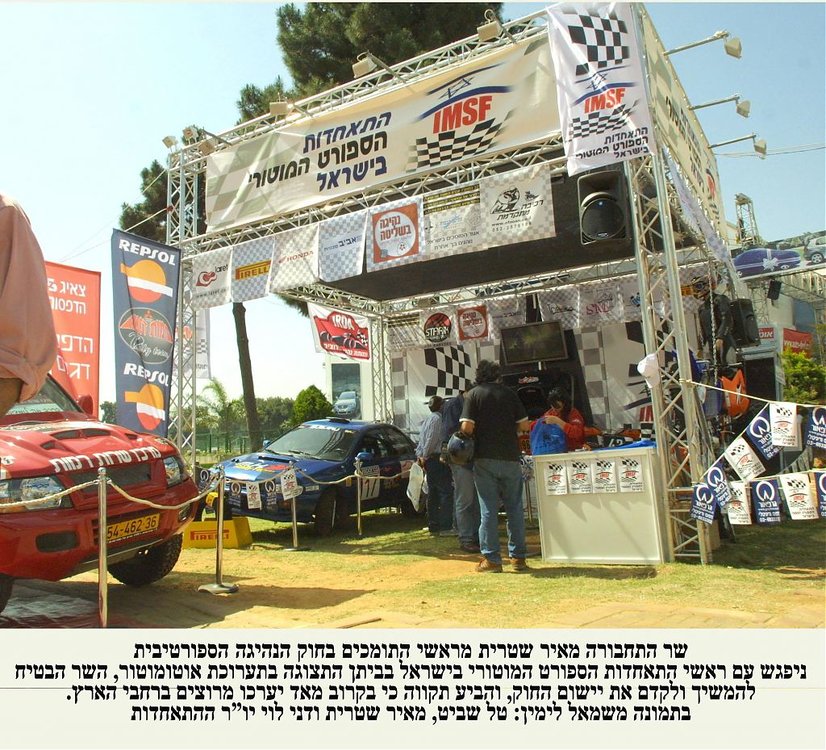 התאחדות2.jpg