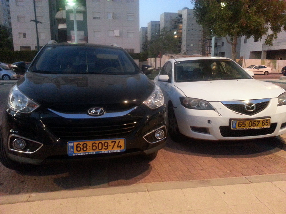 20130903_192102_כצנלסון.jpg