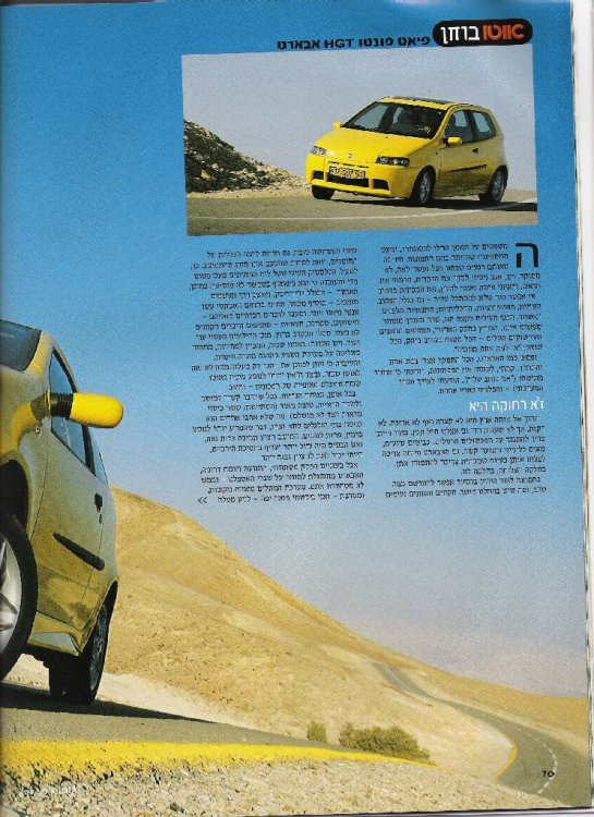מוקטן 2.jpg