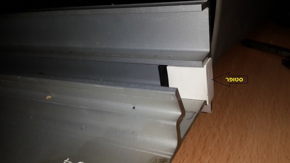20140411_201821דstopper.jpg