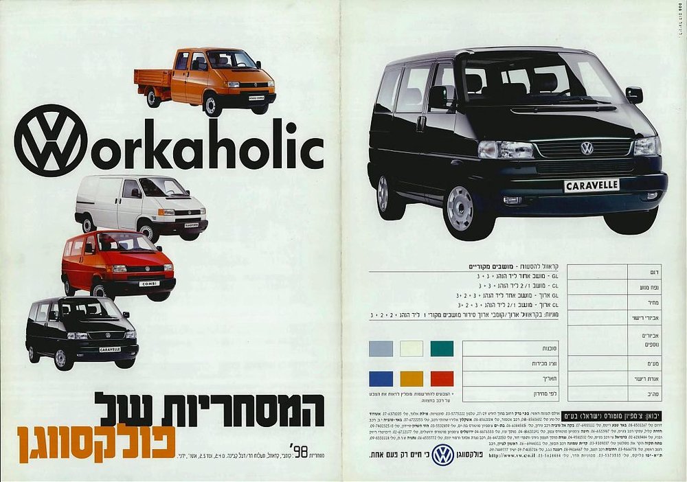 VW Transporter1.jpg