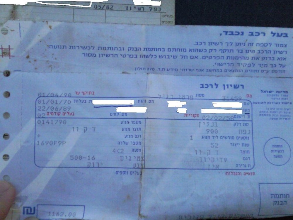 רשיון רכב.jpg