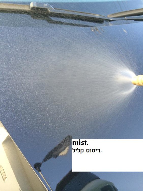 מיסט.JPG
