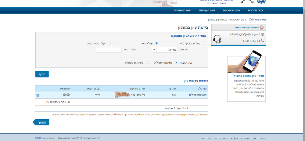 ללא שם.png
