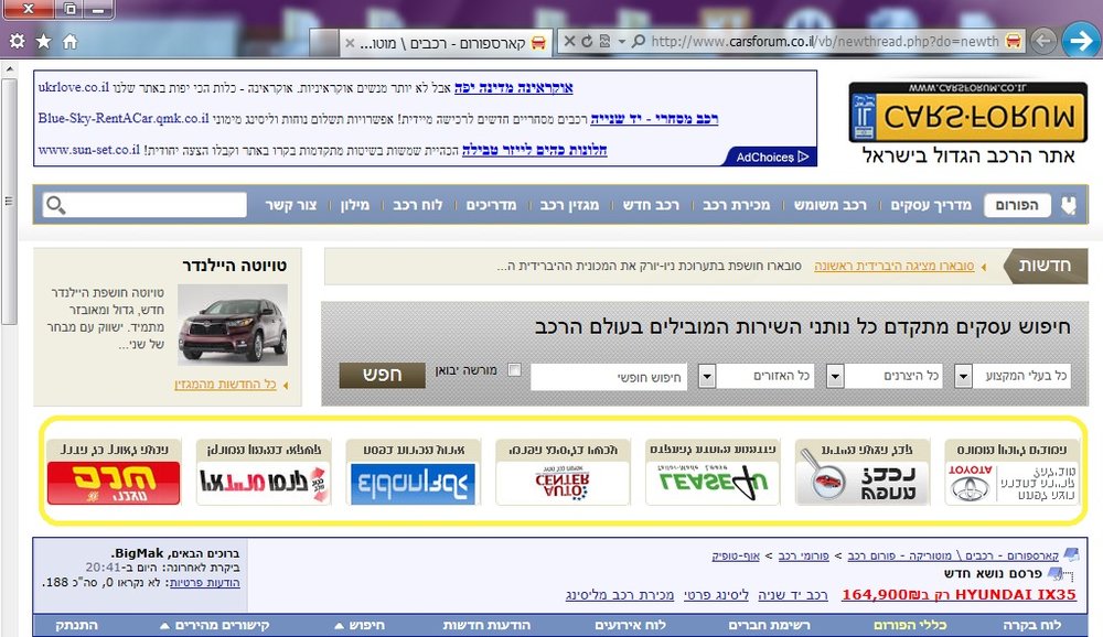 בעיה.jpg