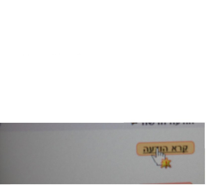 ‏‏עותק של DSCF0251.jpg