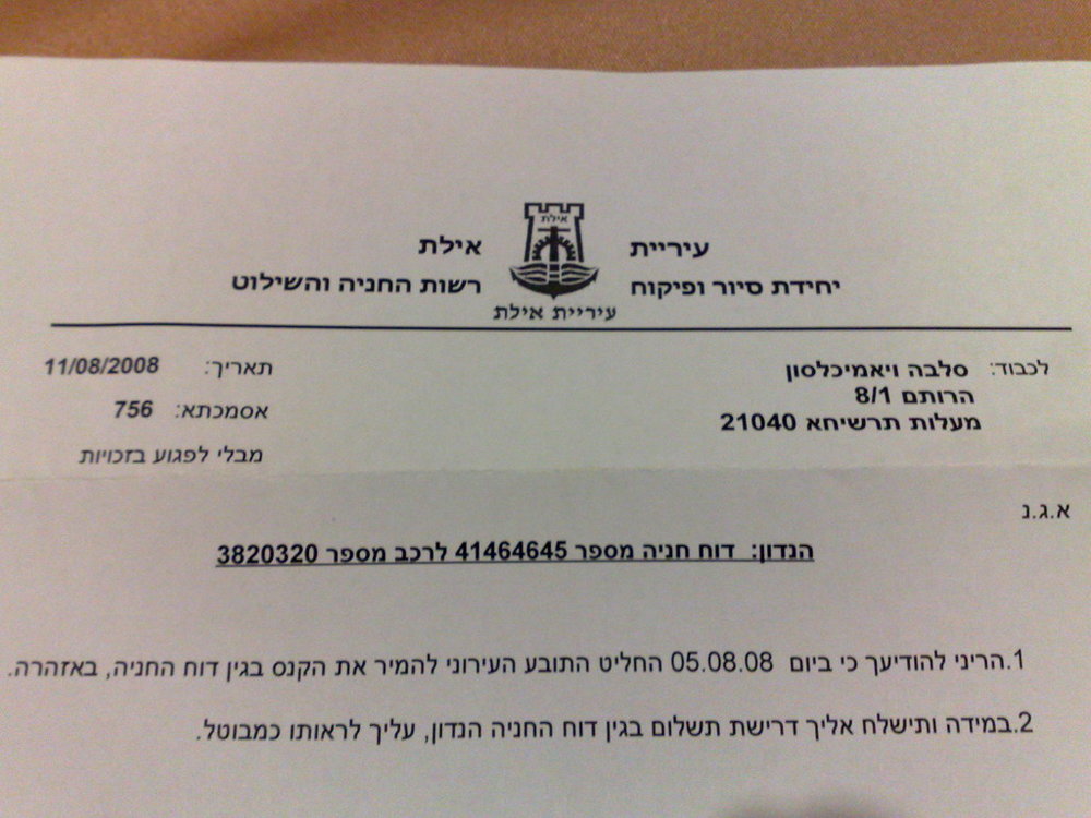 20082008080.jpg