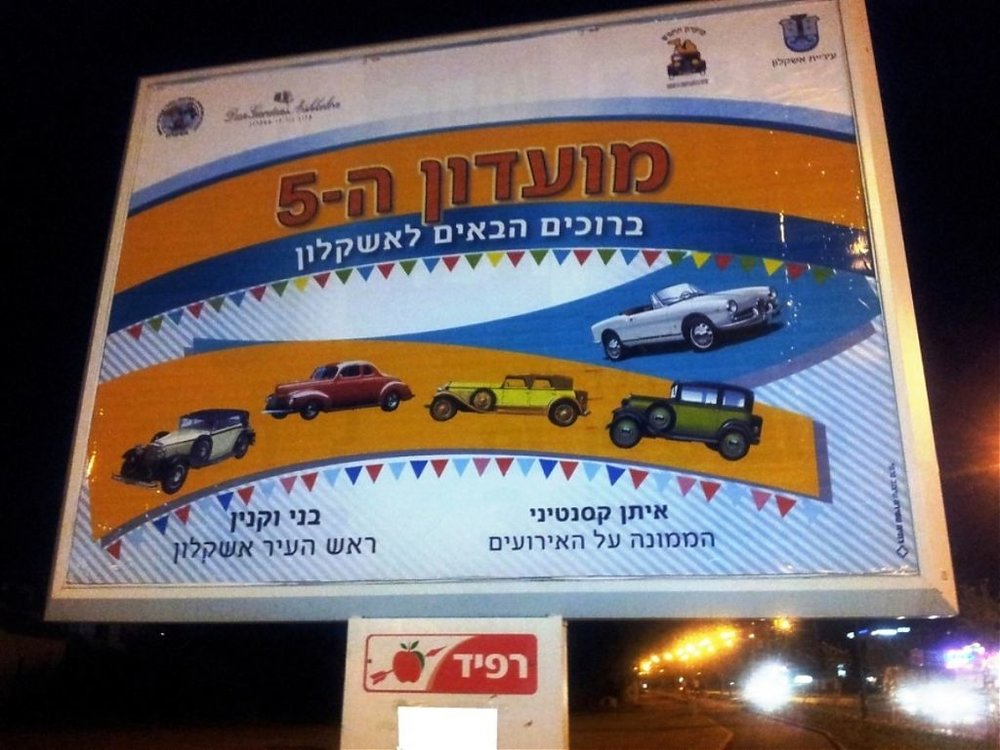 20120530_203447.jpg
