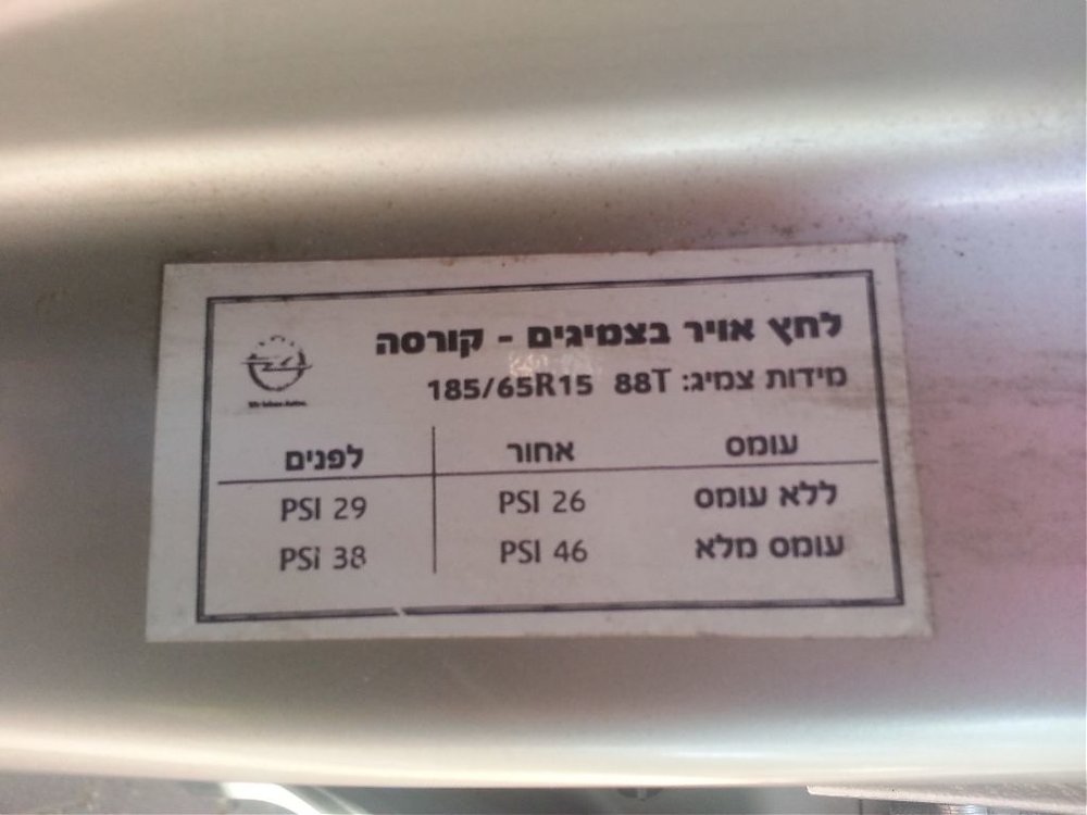 20120731_085535.jpg