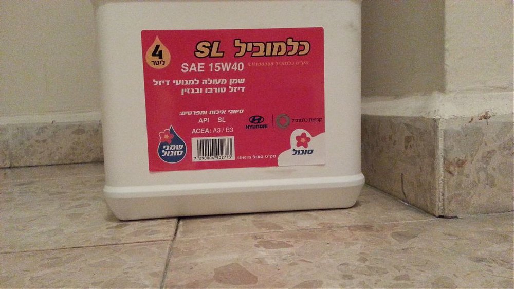 20130213_194702.jpg