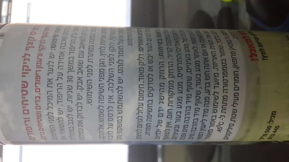 20140716_110347.jpg