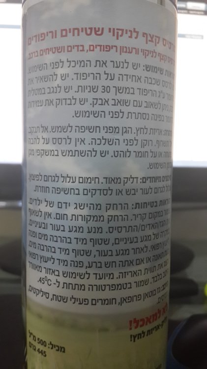 20140716_110347.jpg
