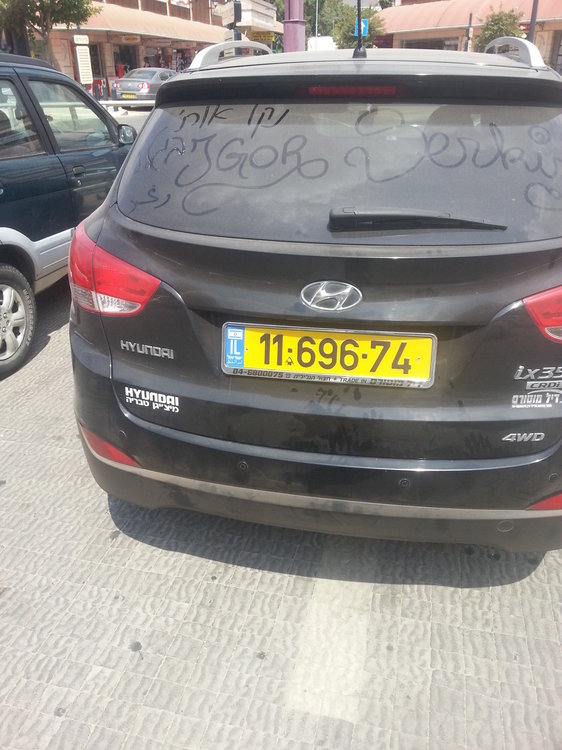 20140721_103307.jpg