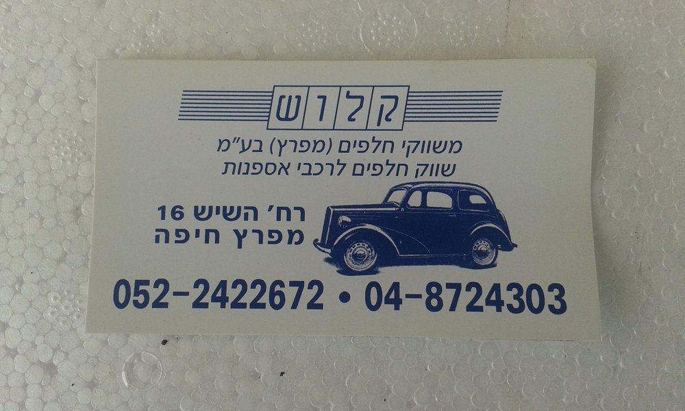 20150317_121427.jpg